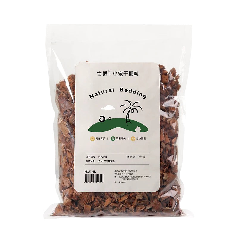 Tafit Natural Coconut Fiber Bedding