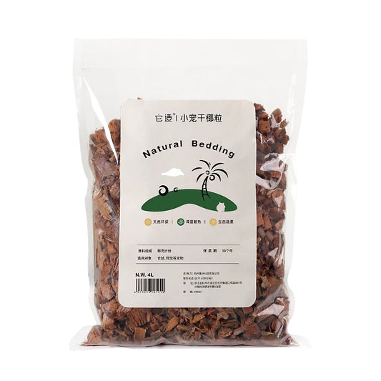 Tafit Natural Coconut Fiber Bedding