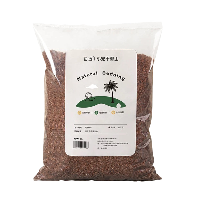 Tafit Natural Coconut Fiber Bedding